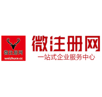 民勤贵州注册公司没有地址怎么办